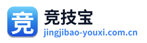竞技宝